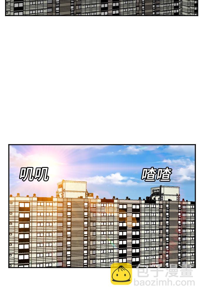 第87话41