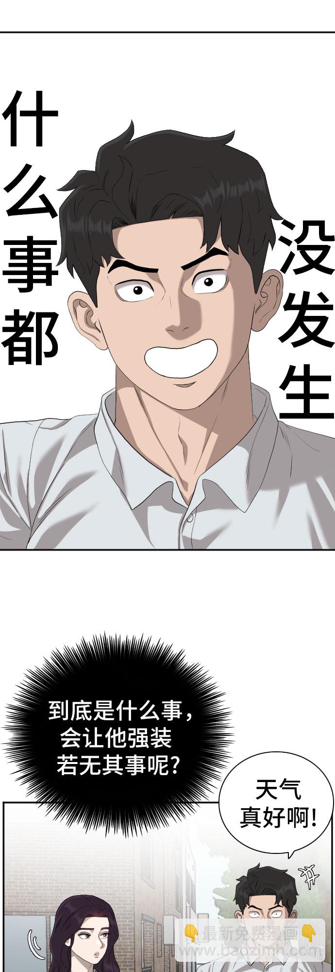 第87话47