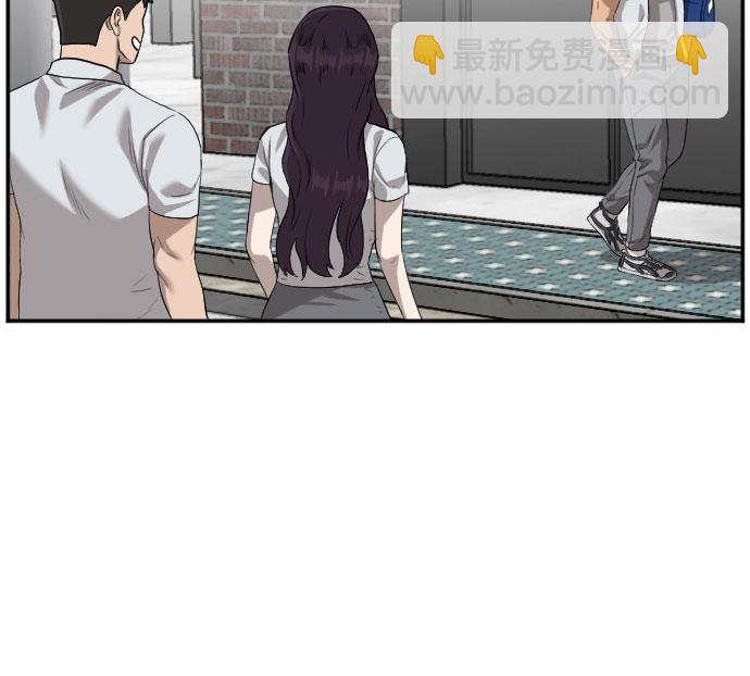 第87话53