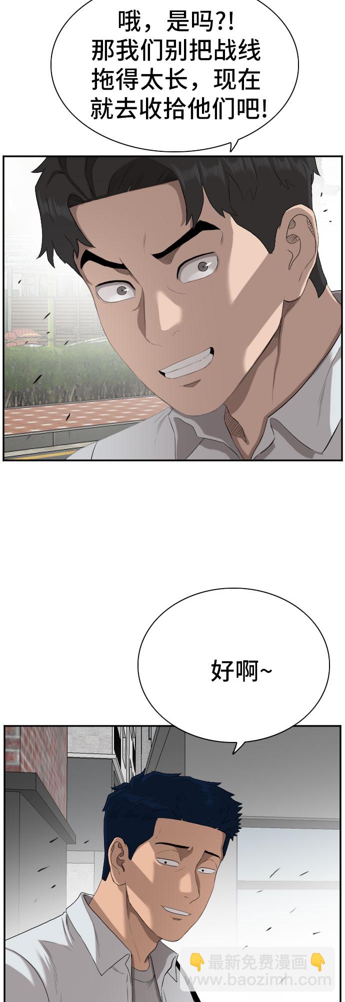 第87话55