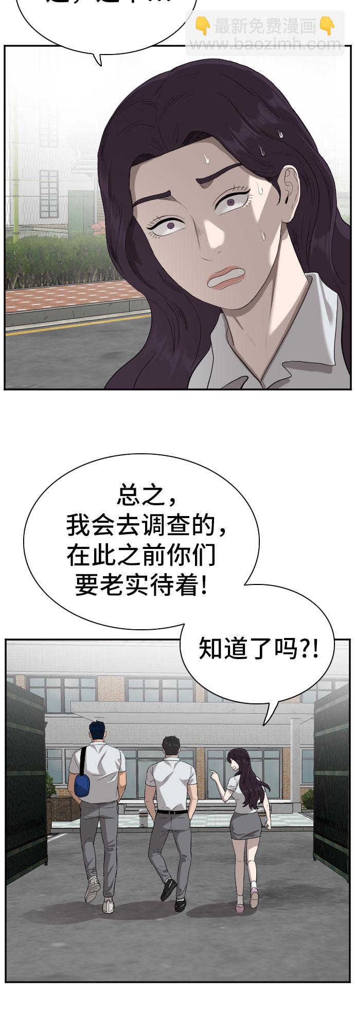 第87话58