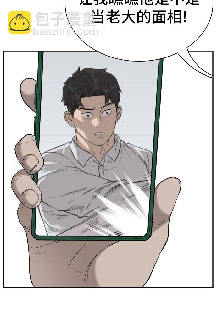 第87话61