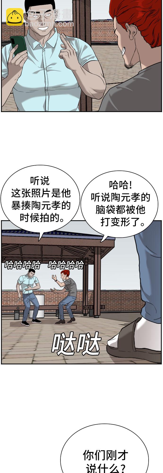 第87话63