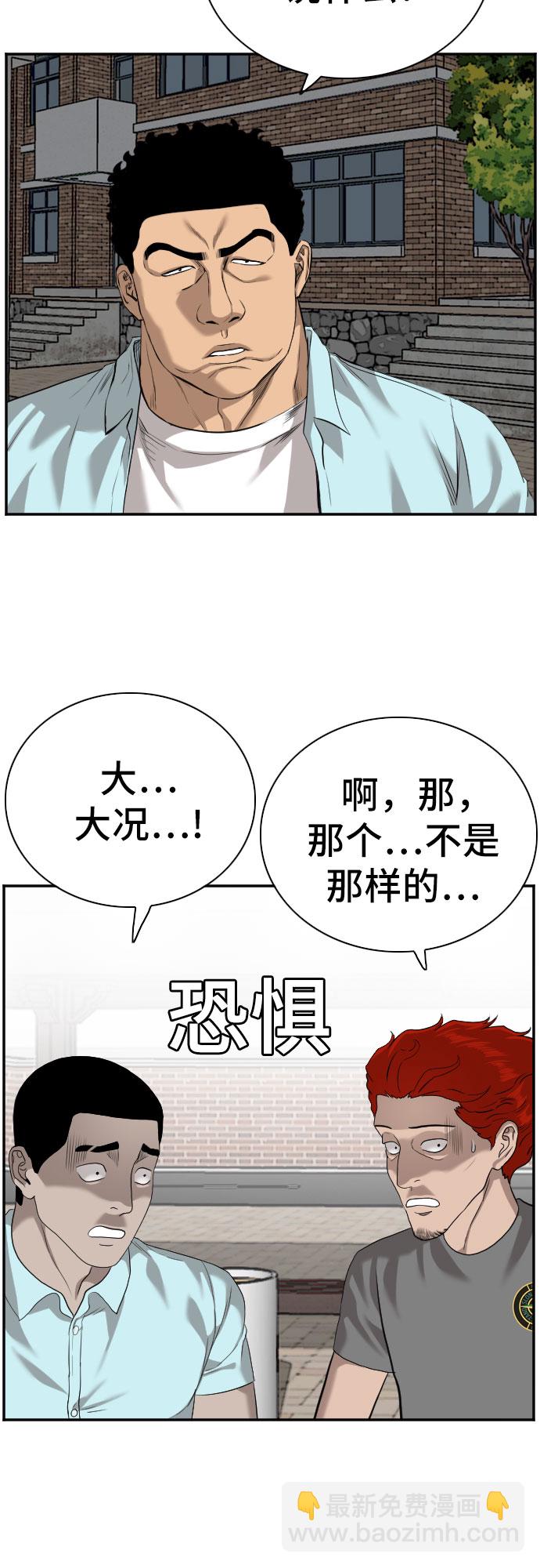 第87话64