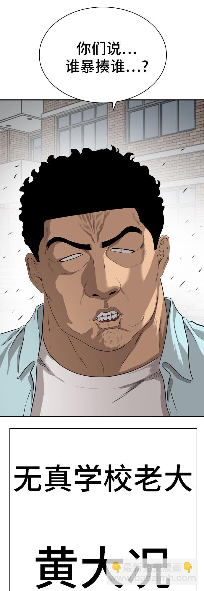 第87话65