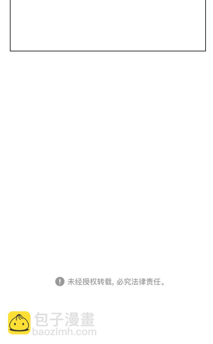 第87话66