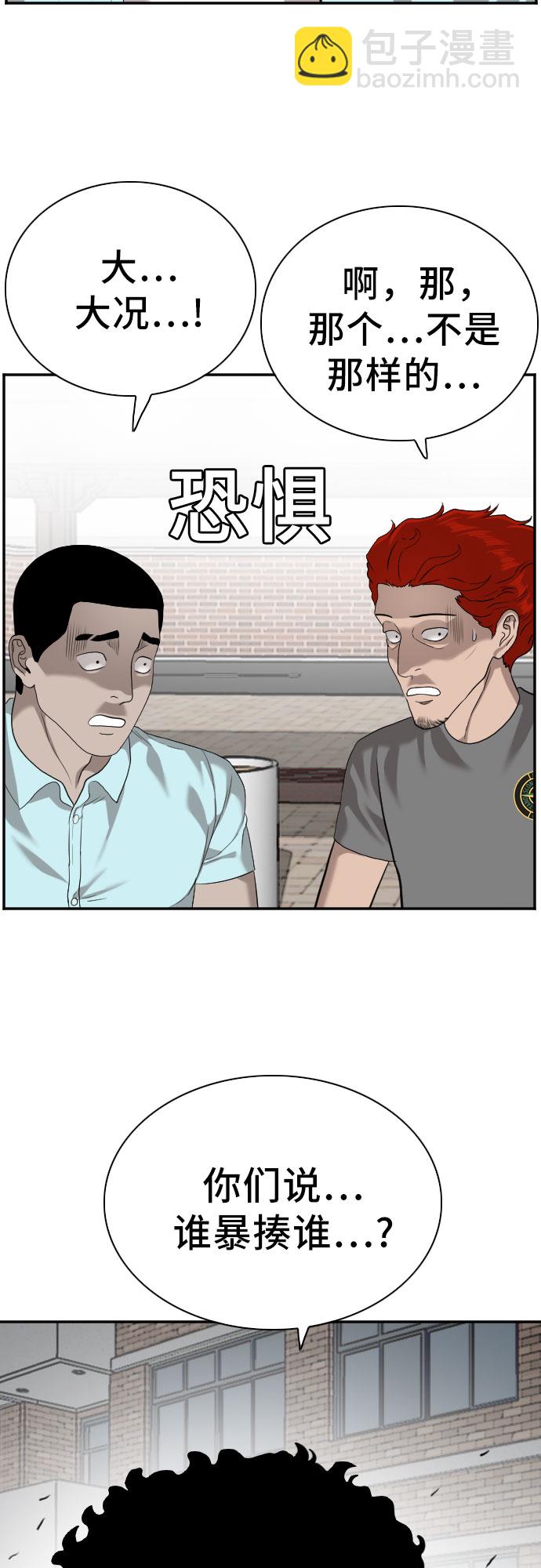 第88话1