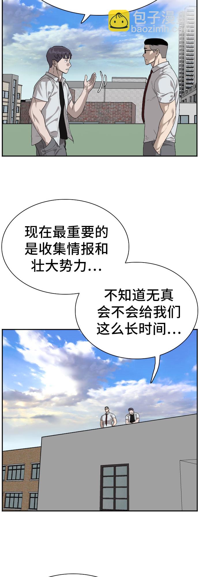 第88话12