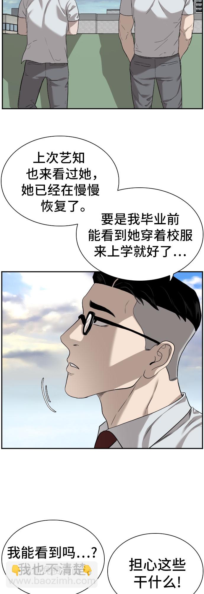 第88话14
