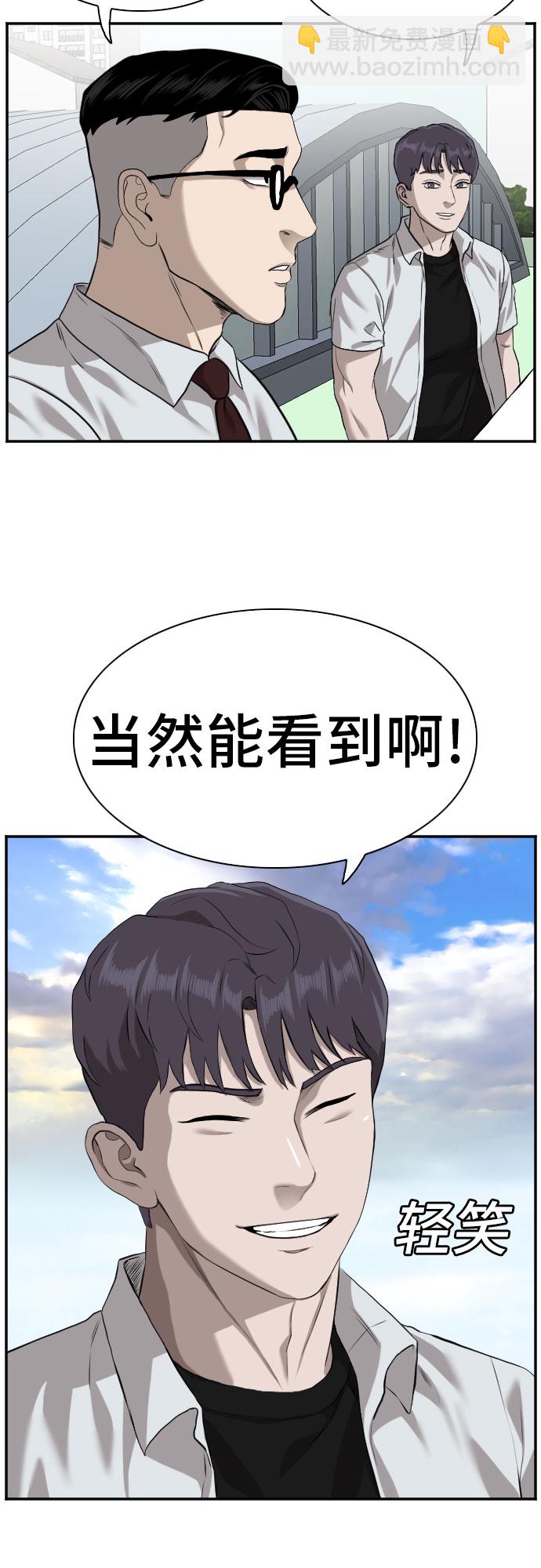 第88话15