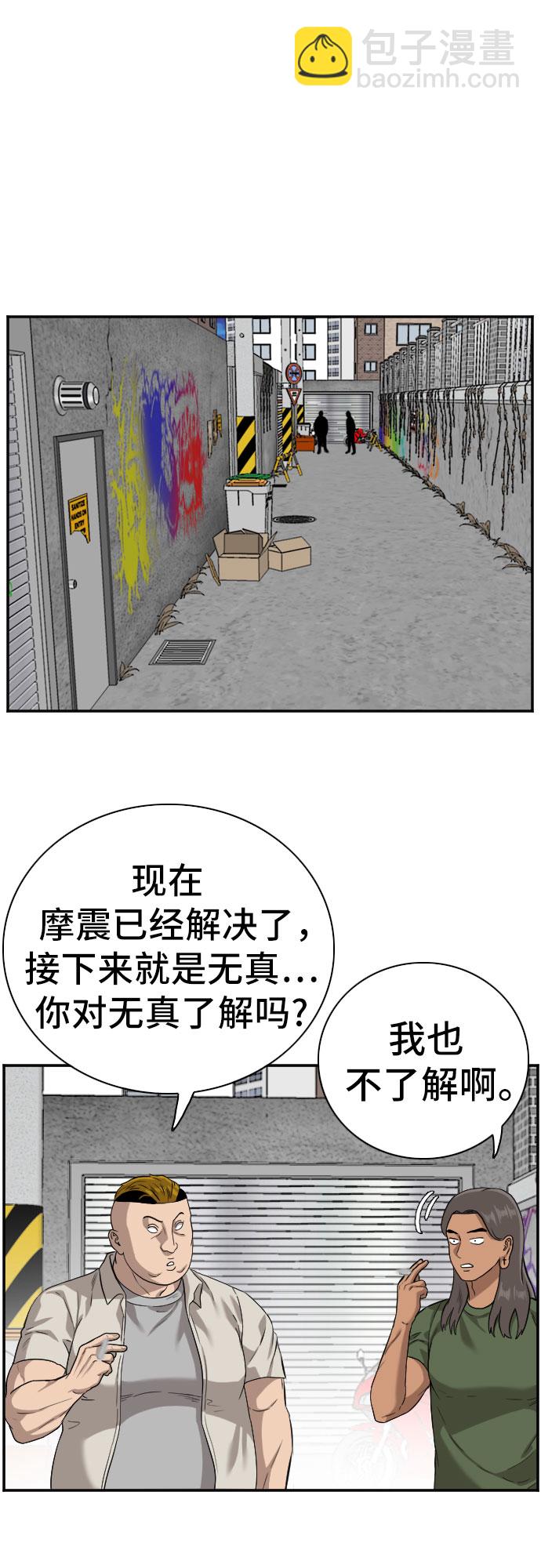 第88话17