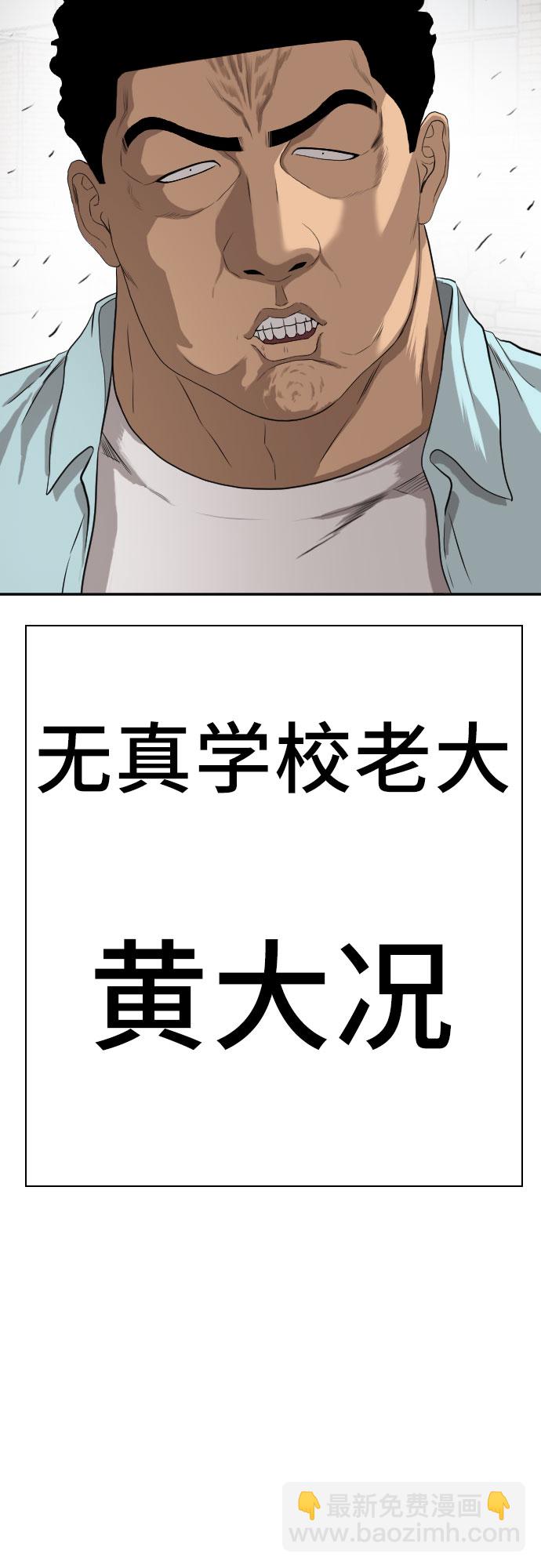 第88话2