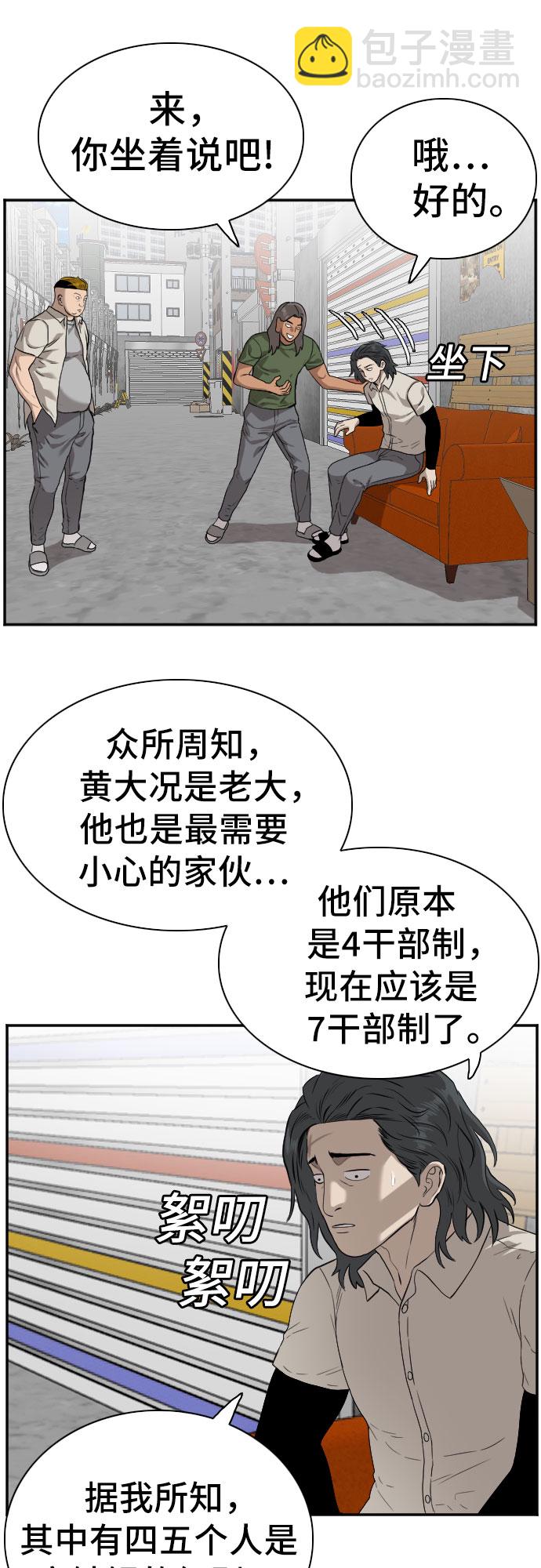 第88话25