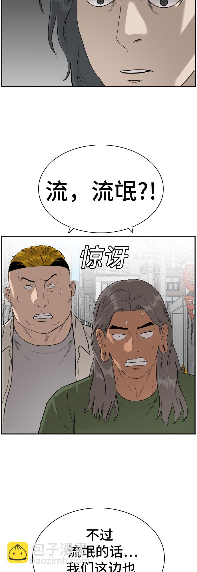第88话27