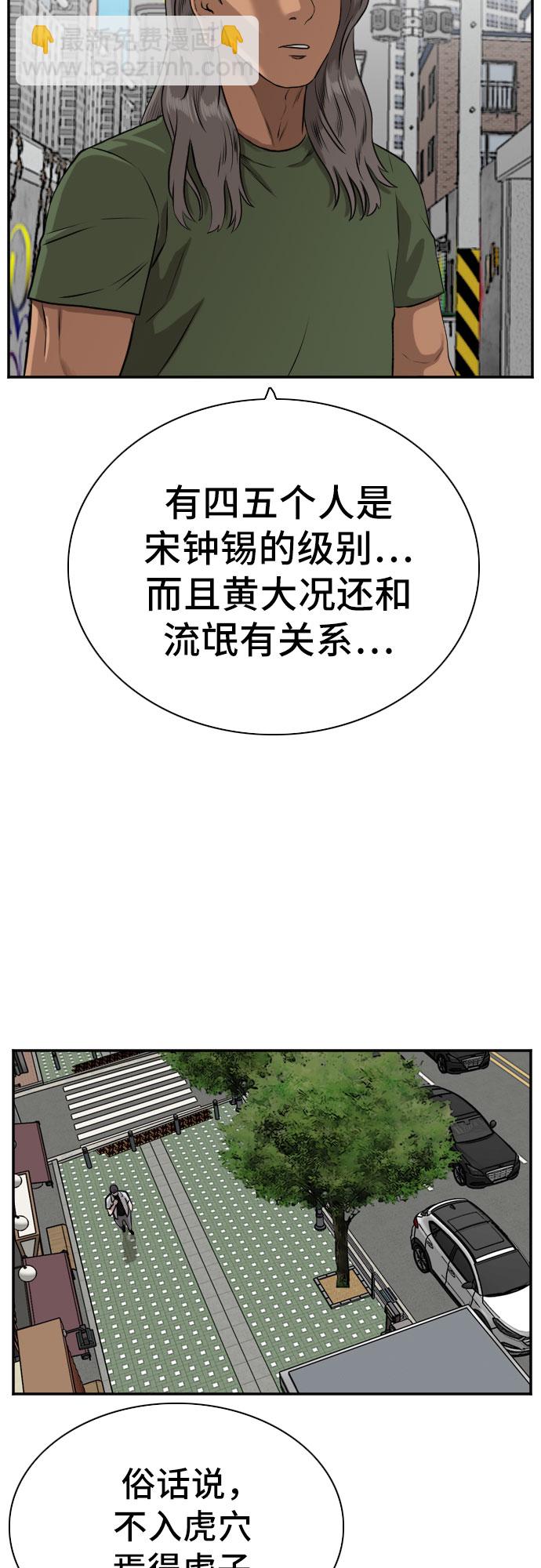 第88话30