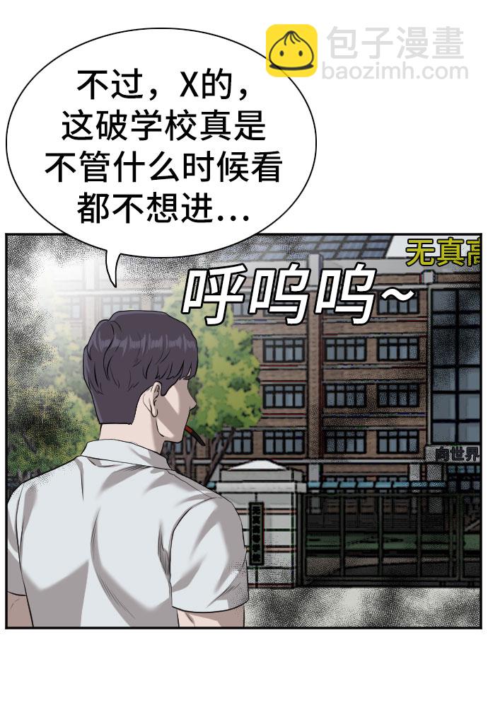 第88话32