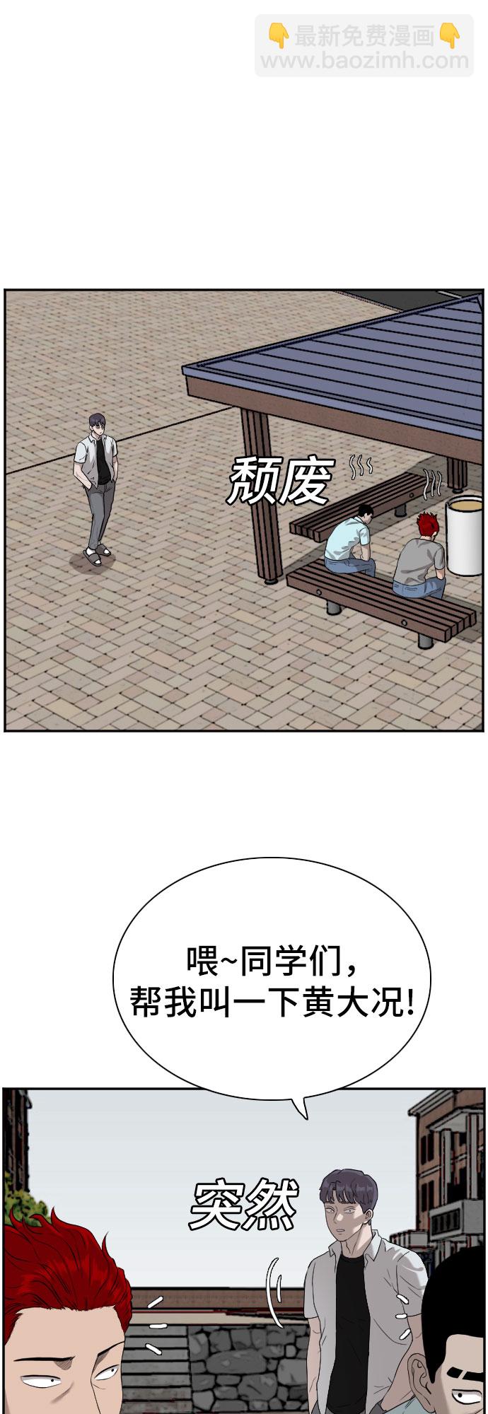 第88话33