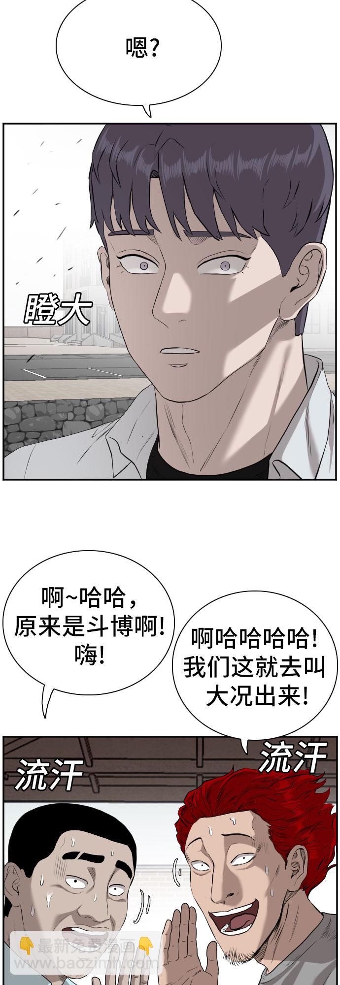 第88话35