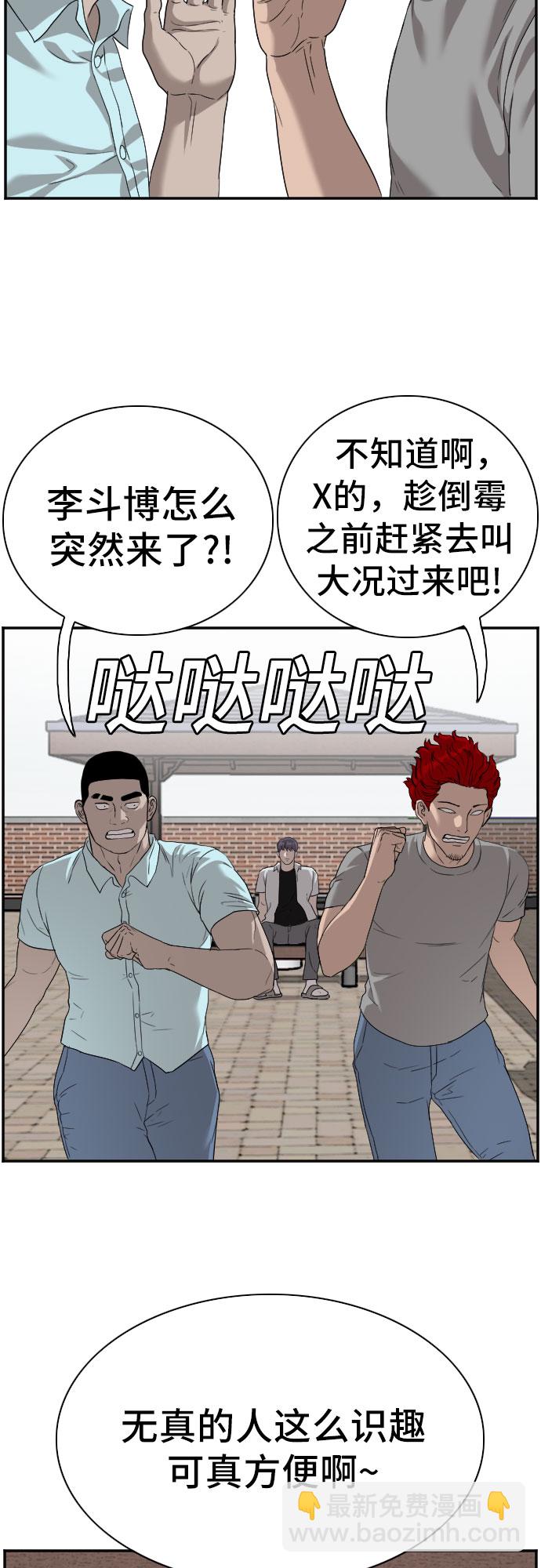 第88话36