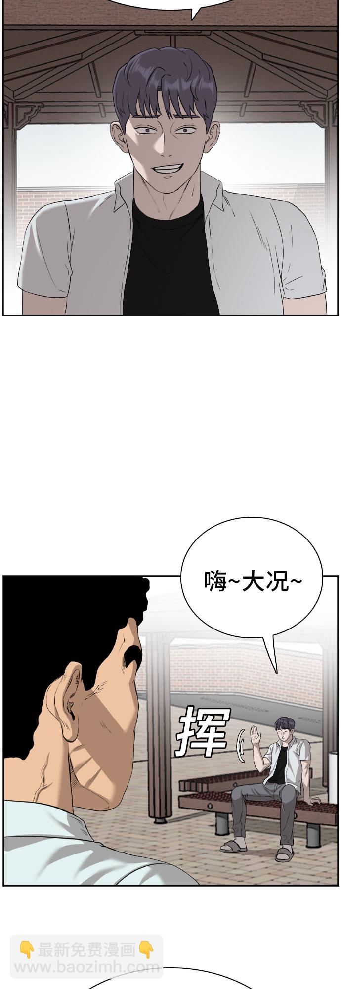 第88话37