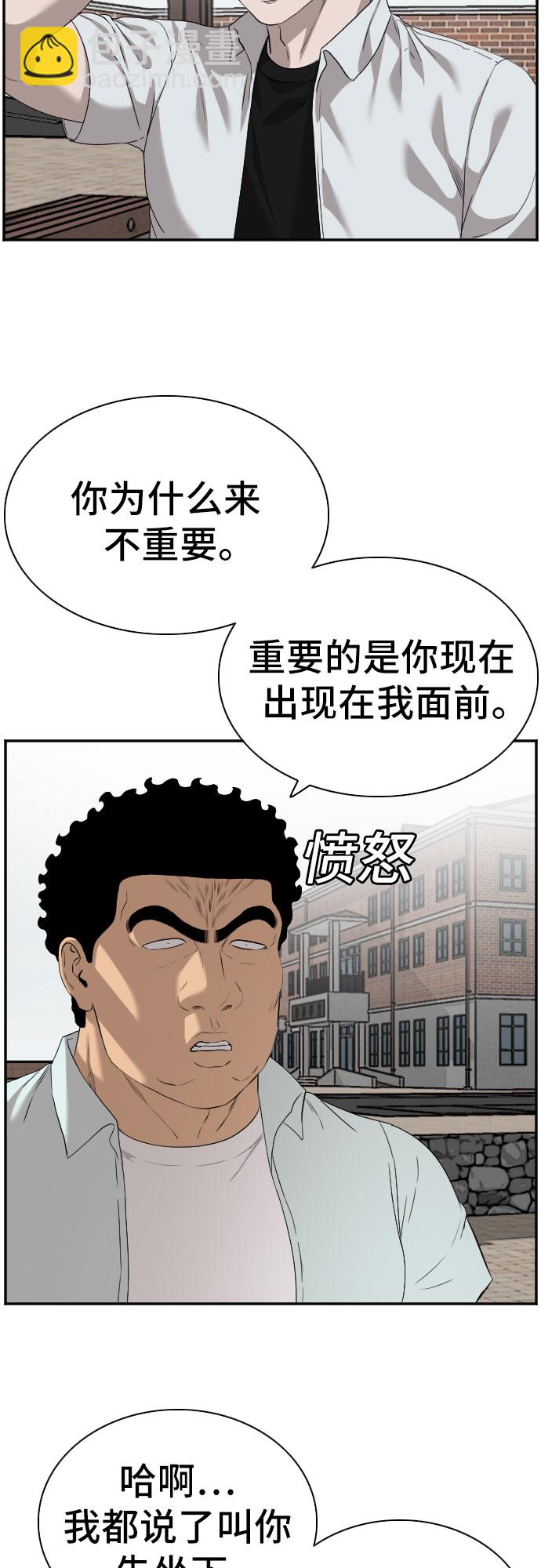 第88话39