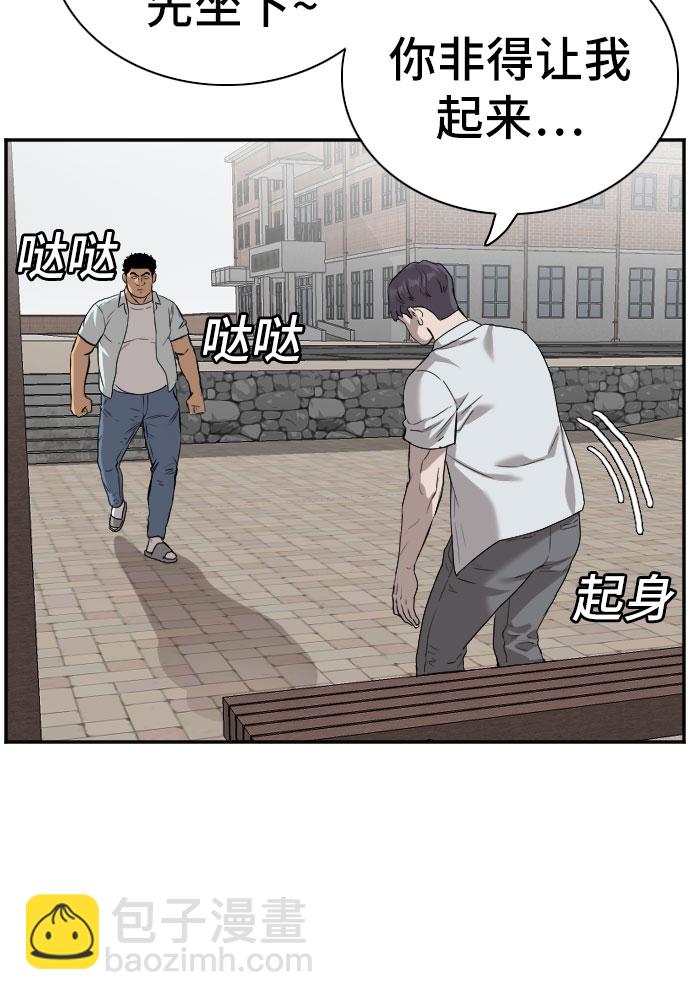 第88话40