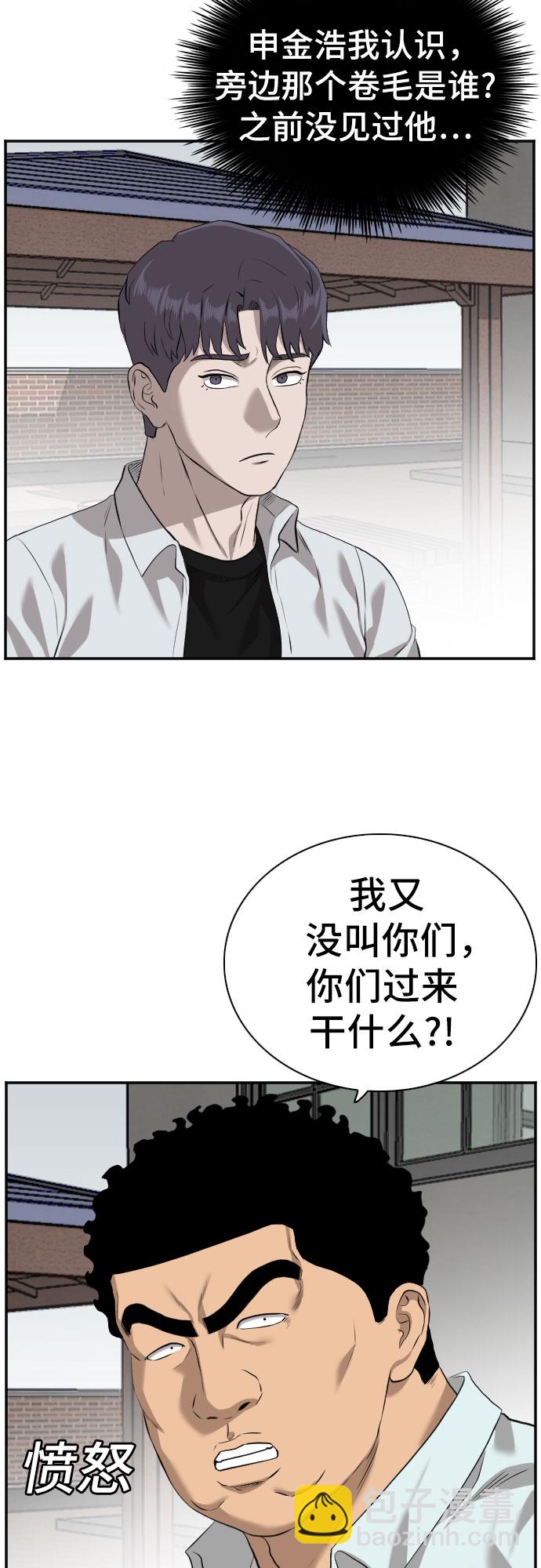 第88话45