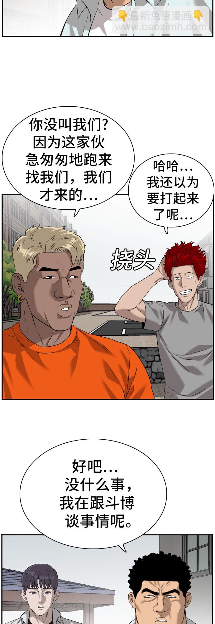 第88话46