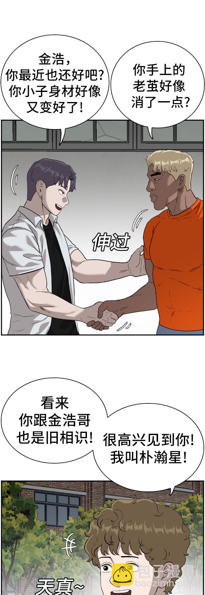 第88话49