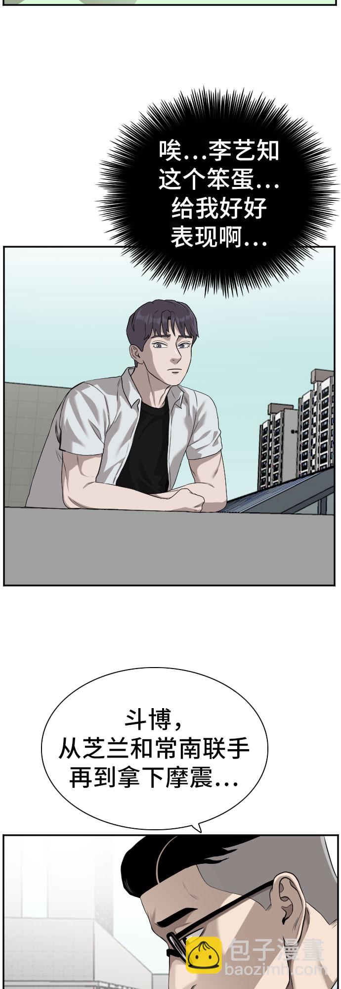 第88话5