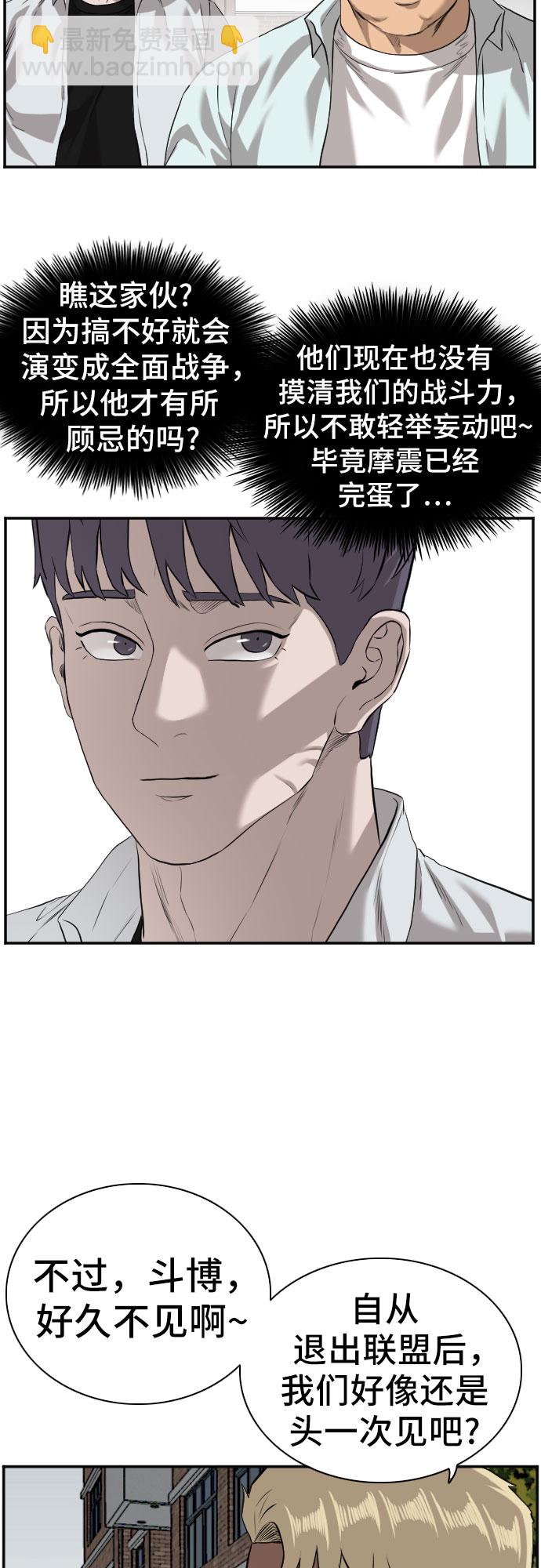 第88话51