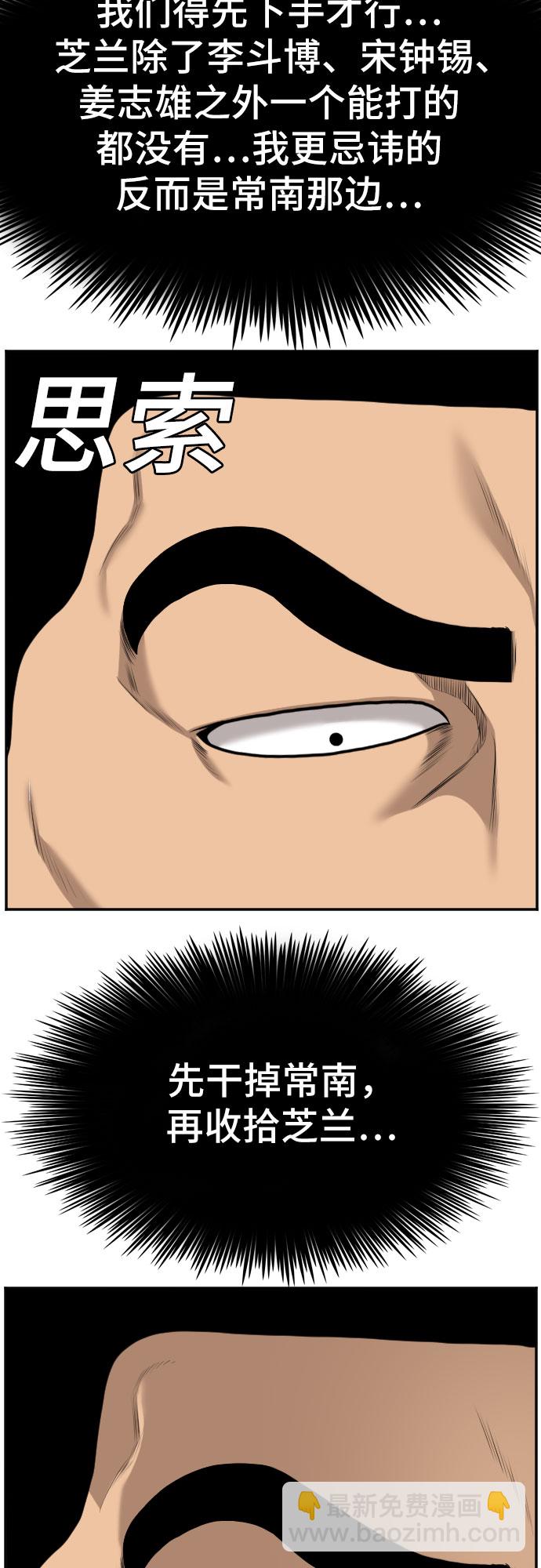 第88话56