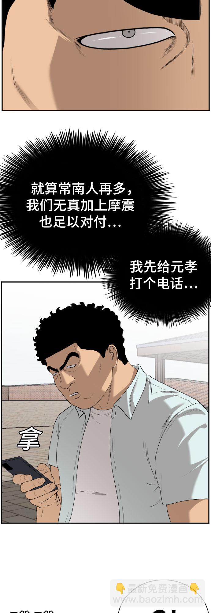 第88话57