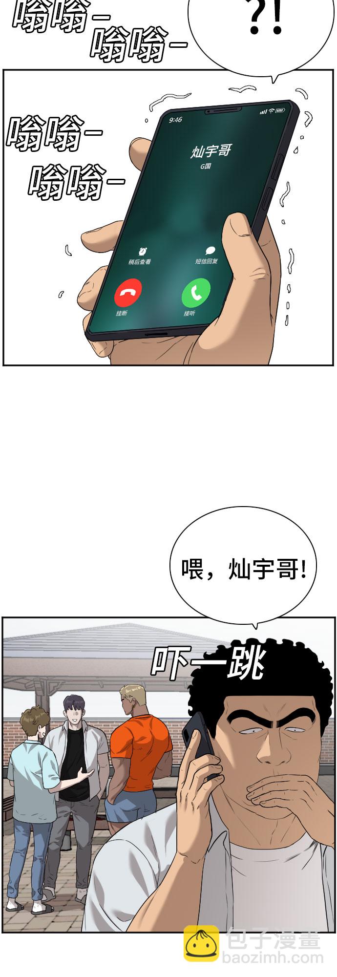 第88话58