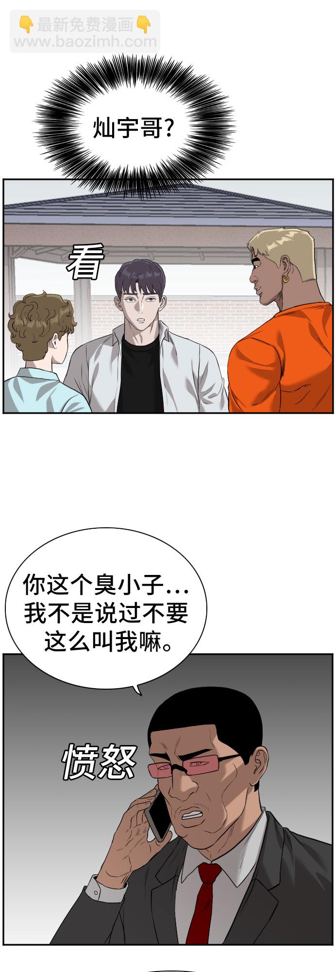 第88话59
