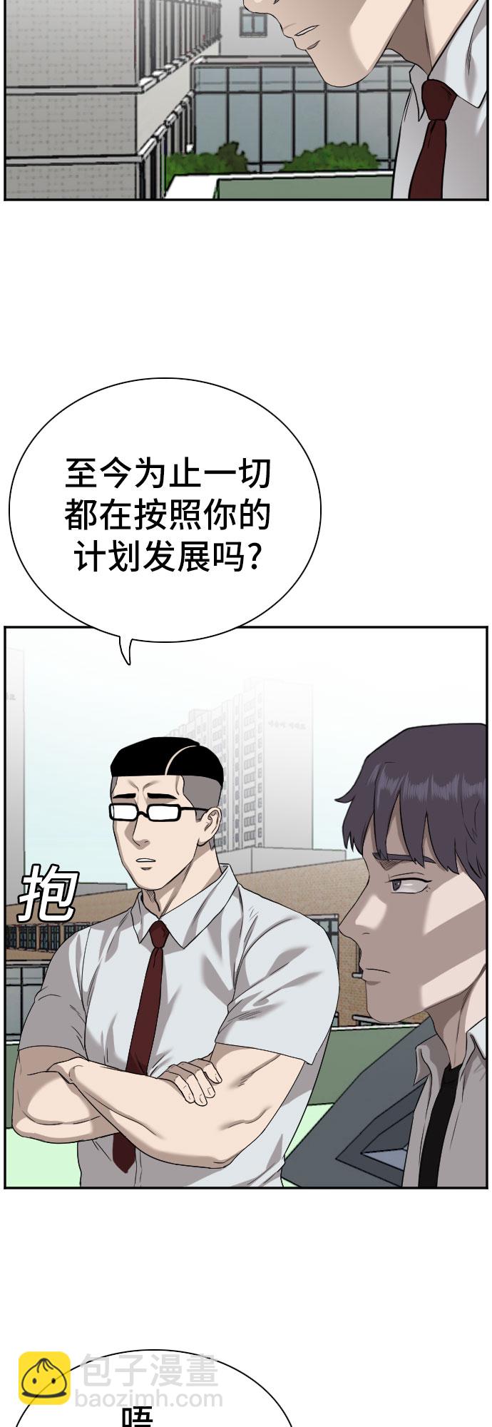 第88话6
