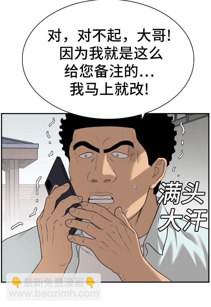 第88话60