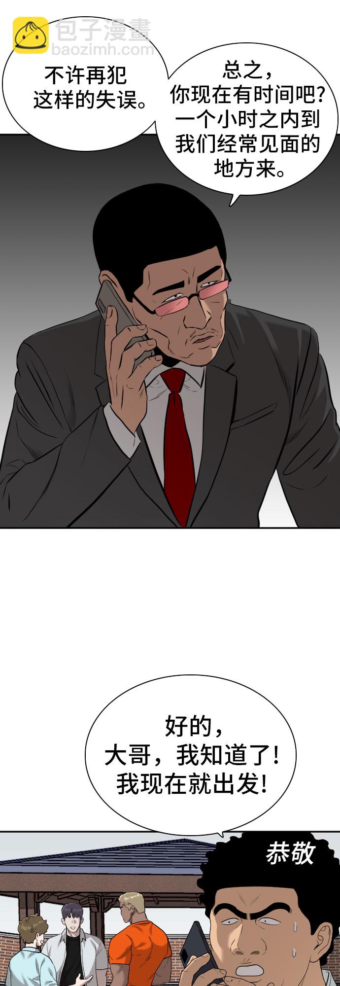 第88话61