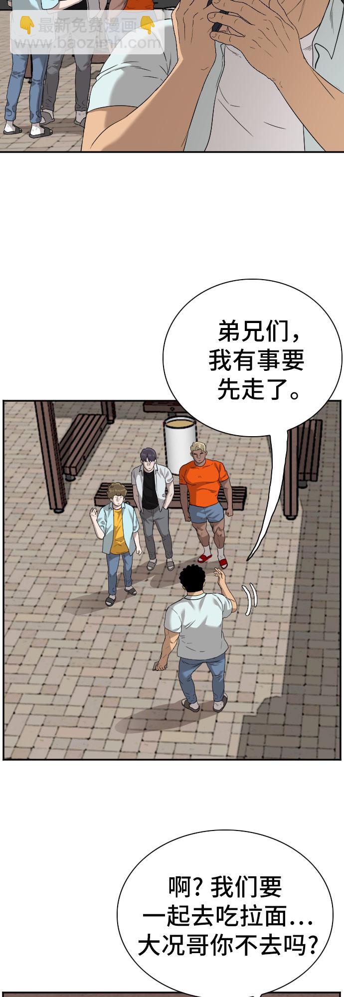 第88话62