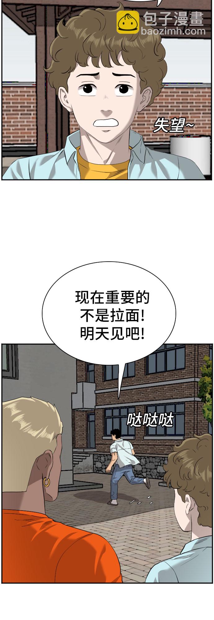 第88话63