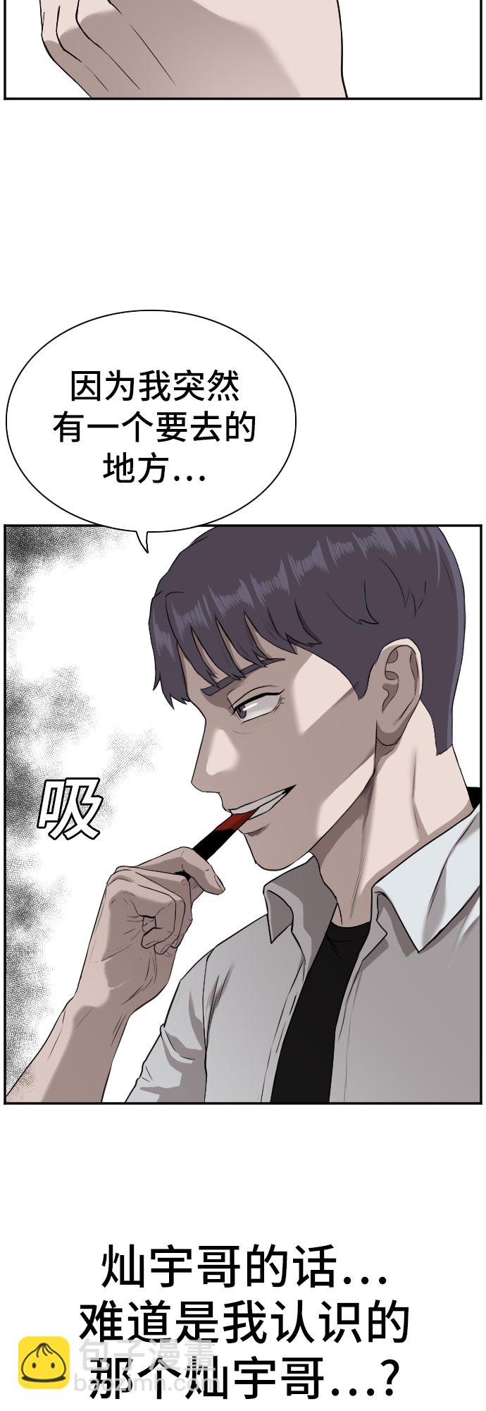 第88话65