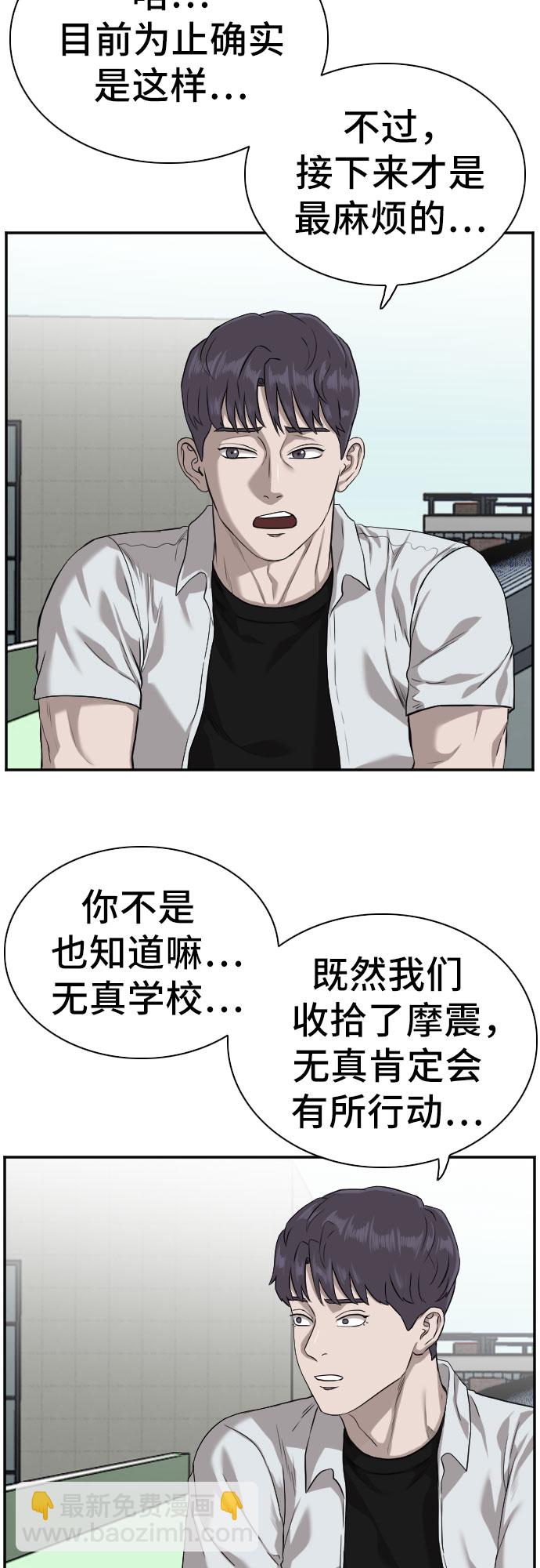 第88话7