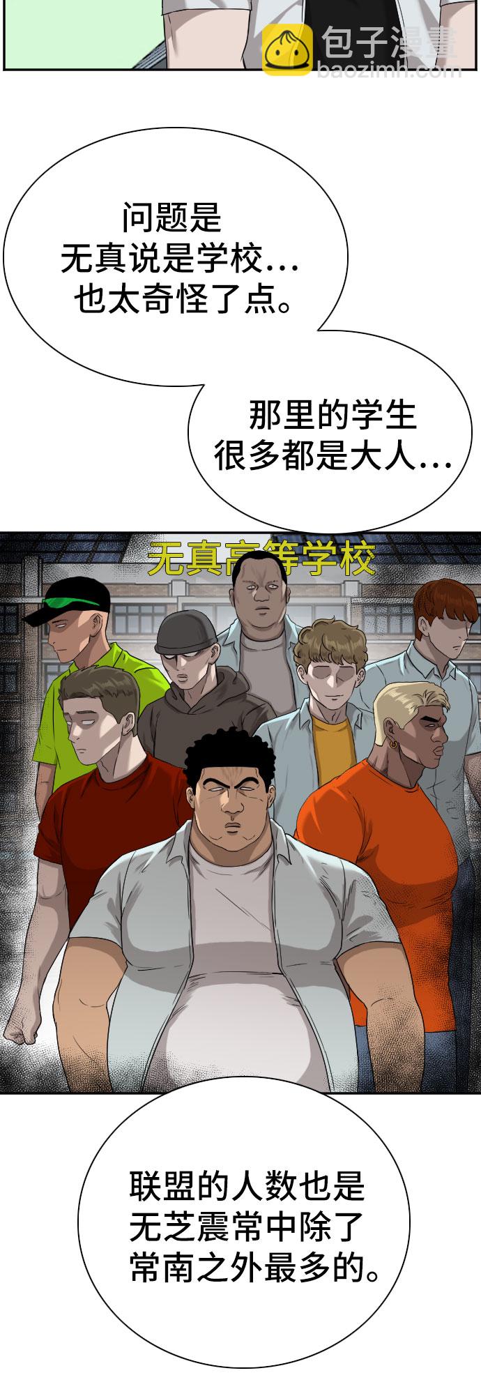 第88话8