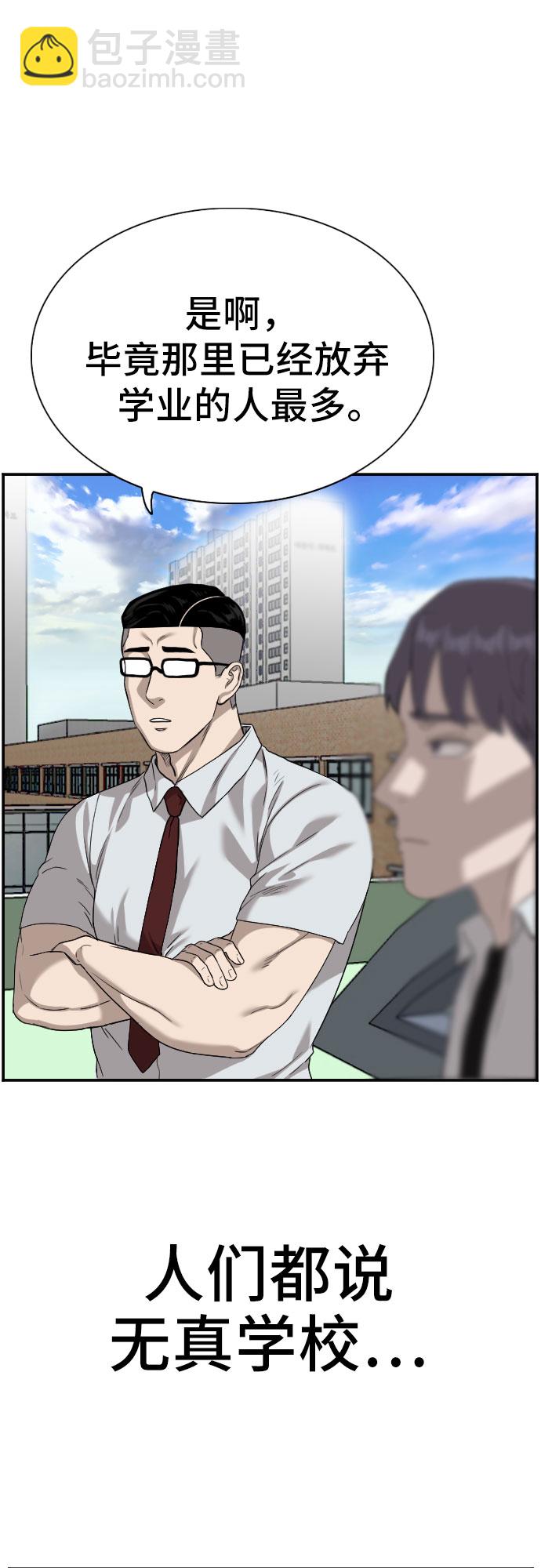 第88话9