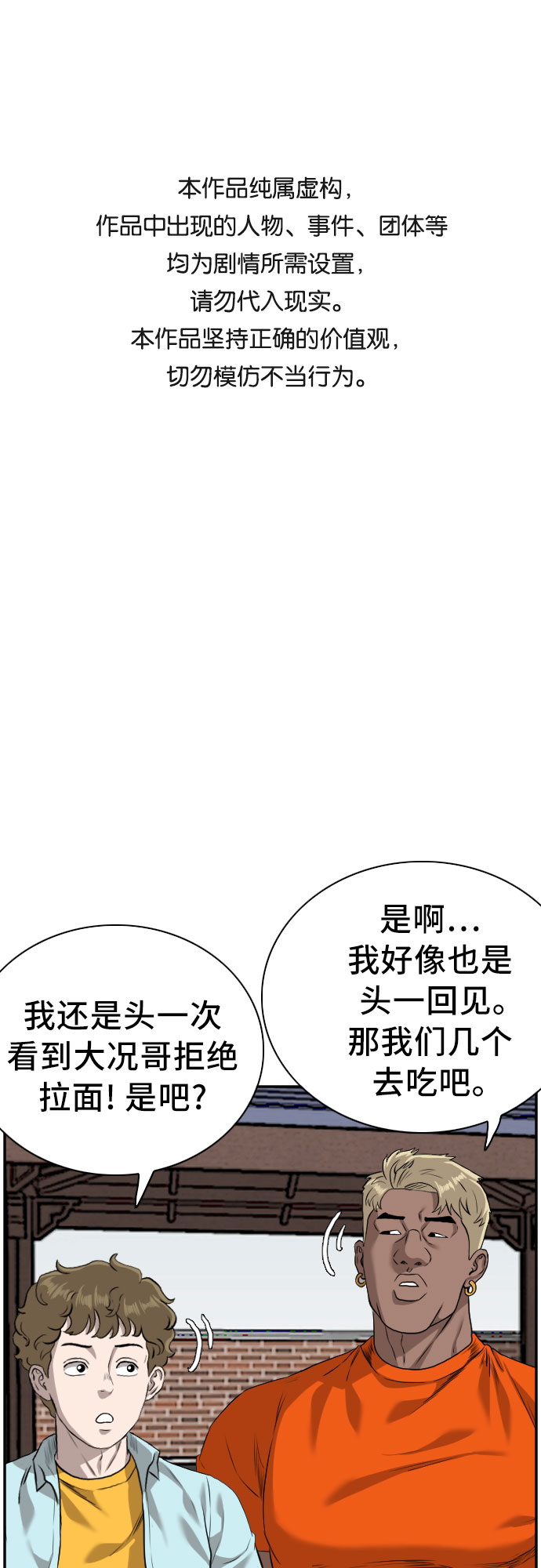 第89话0