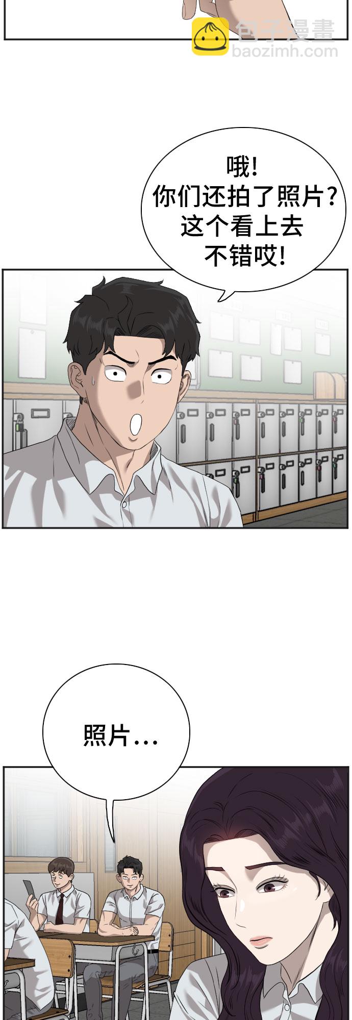 第89话11