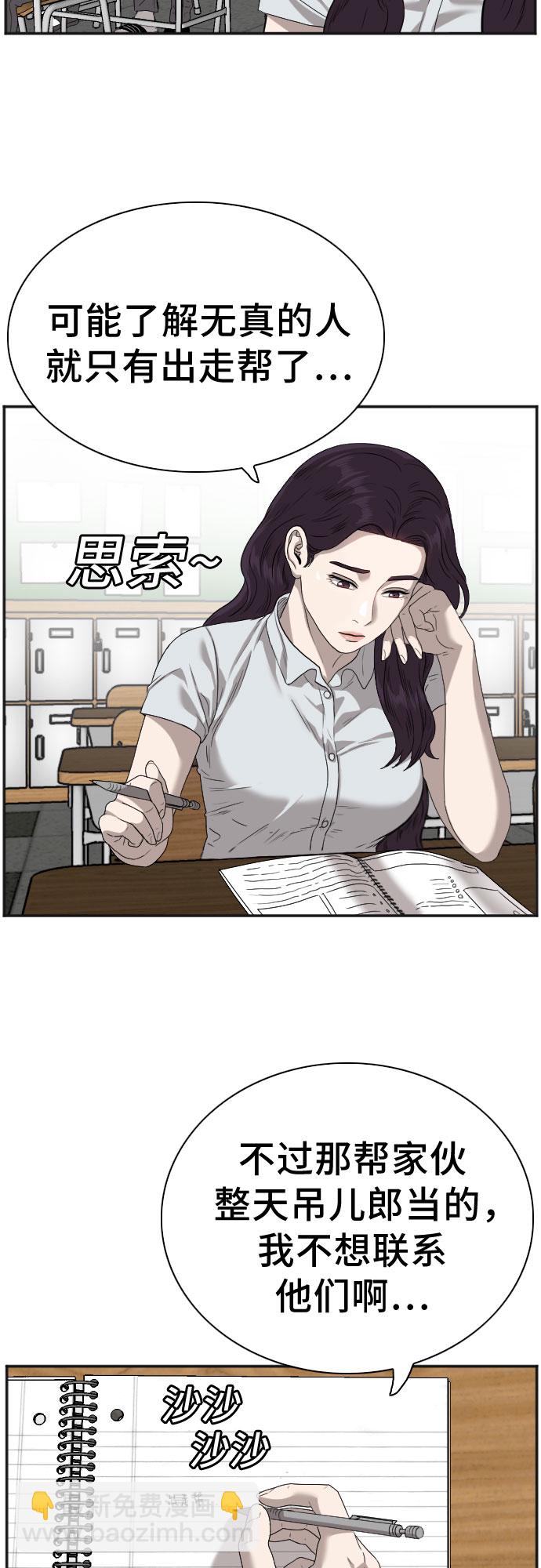 第89话12