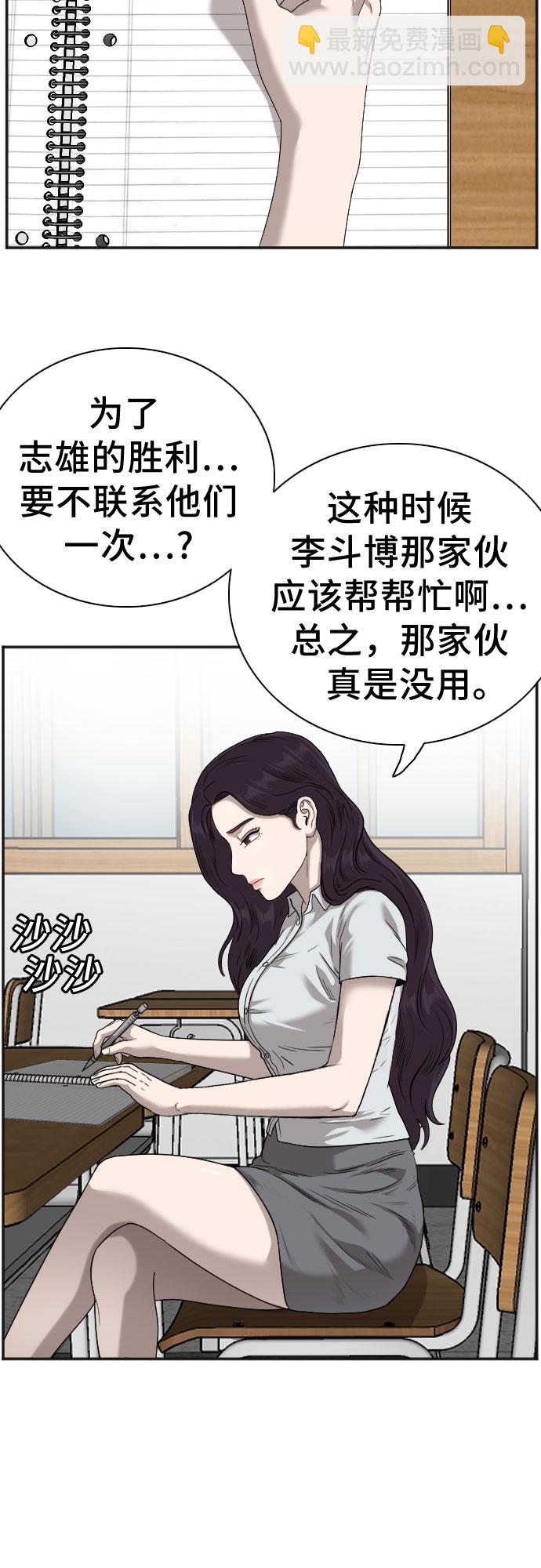 第89话13