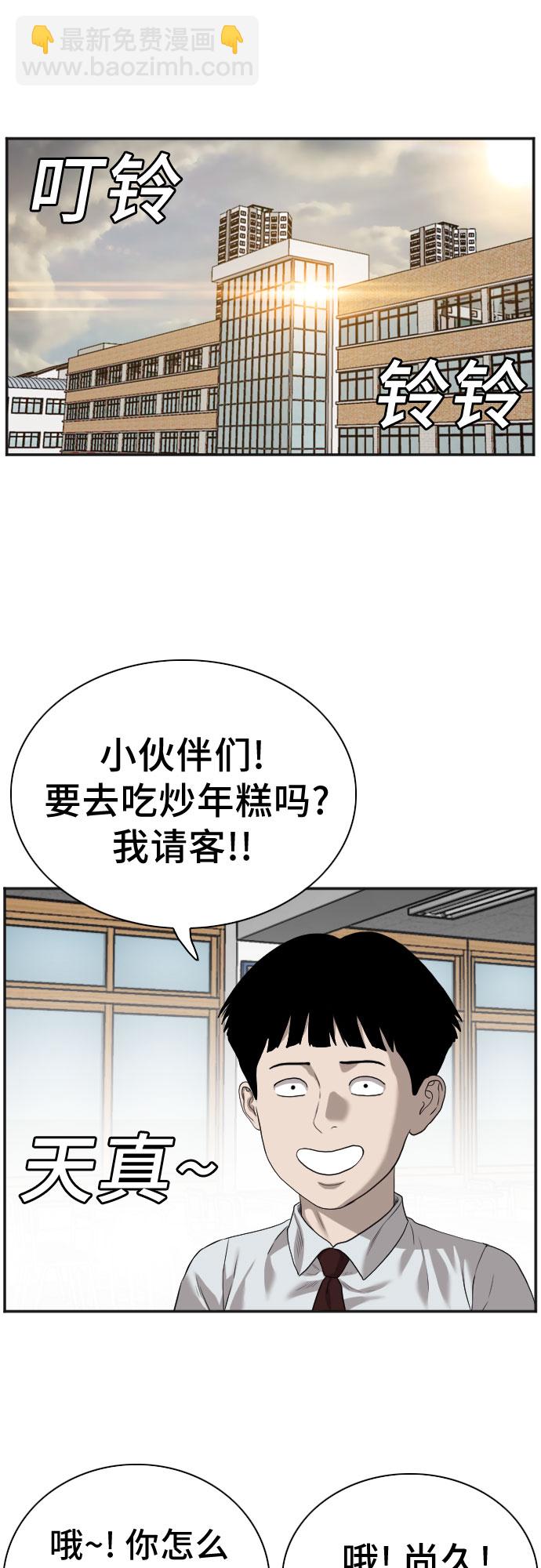 第89话14