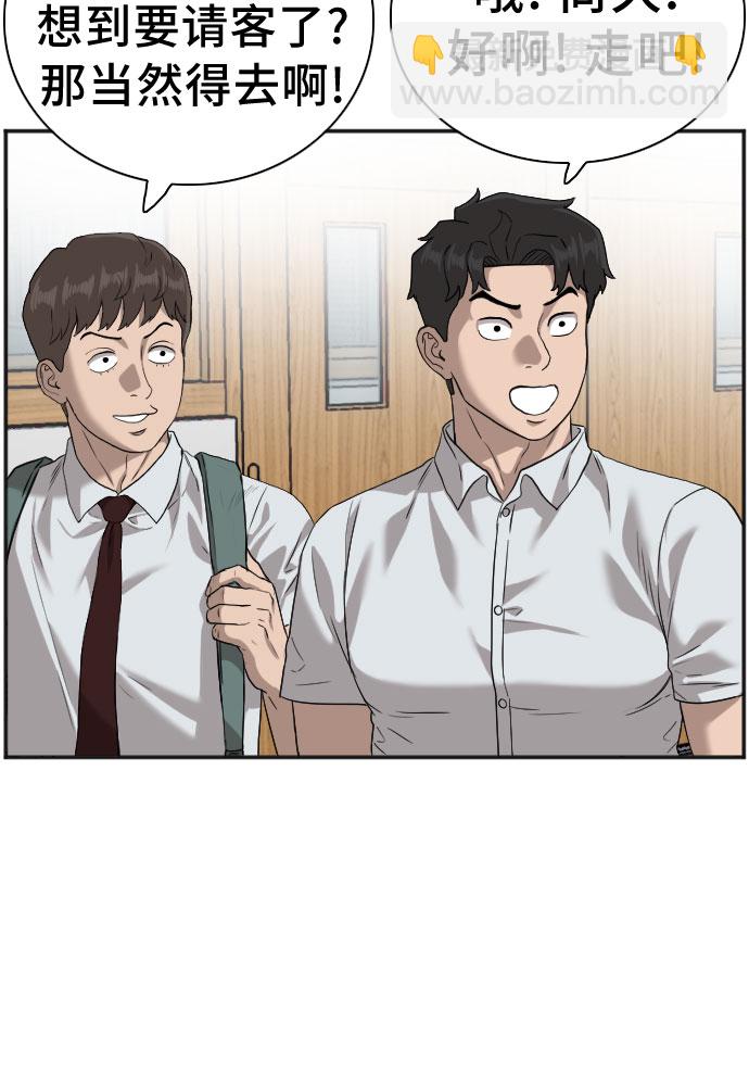 第89话15